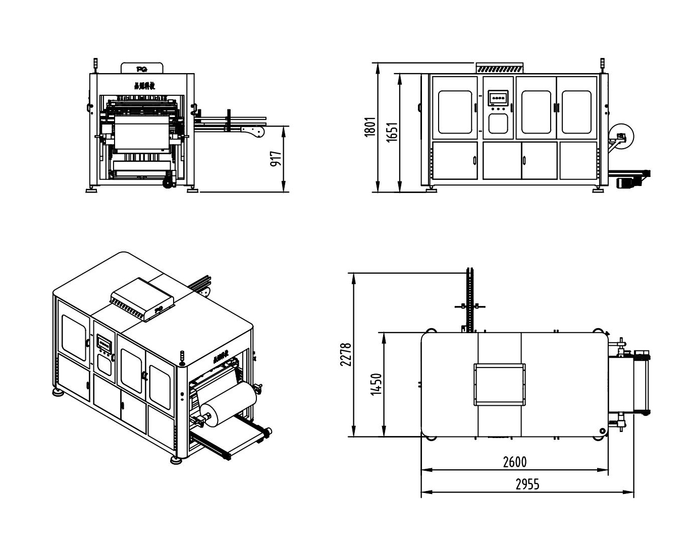 全自动小型打包机-Model_00.jpg